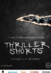 Thriller shorts