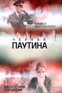 Участок лейтенанта Качуры 1-4 сезон