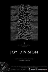 Joy Division